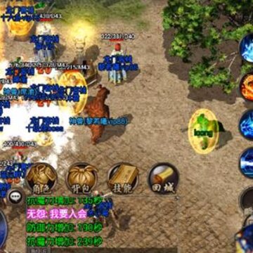 热血传说魅族版 热血传说魅族版