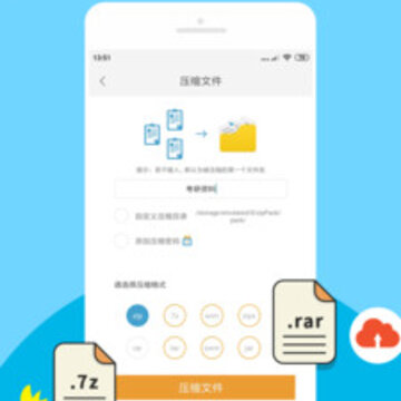 �ļ���ѹ