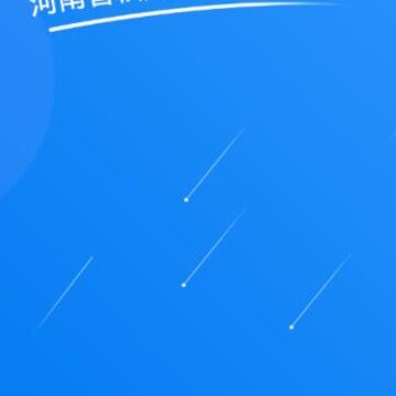 道运安培APP 道运安培APP
