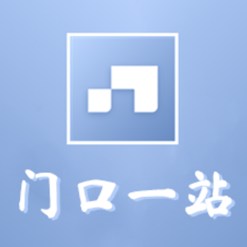 �ſ�һվapp(��ҵ����)