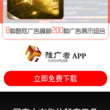 �ƹ���app