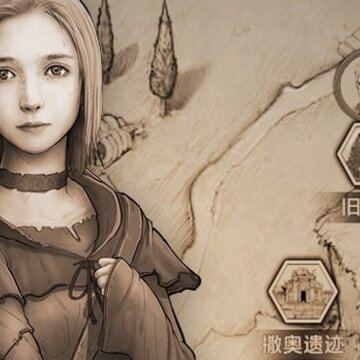 荒野日记无限贝壳版 荒野日记无限贝壳版