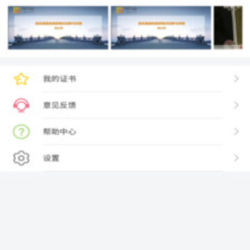 精课坊教育 精课坊教育