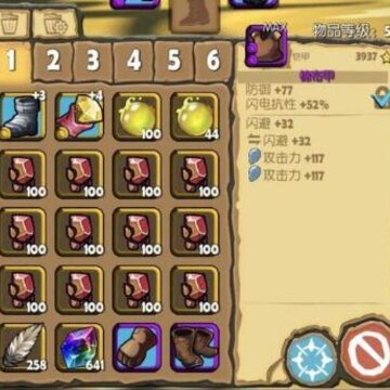 ����������װ����ô��� ˢ����װ������