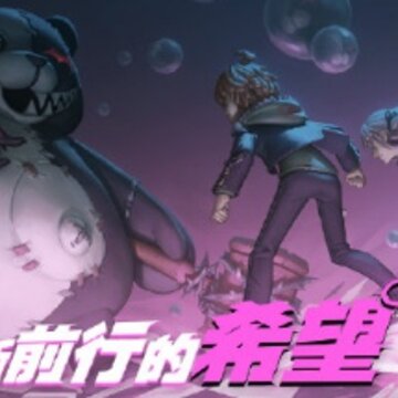 第五人格黑白熊代币速刷攻略 第五人格黑白熊代币获取方法 第五人格黑白熊代币速刷攻略 第五人格黑白熊代币获取方法