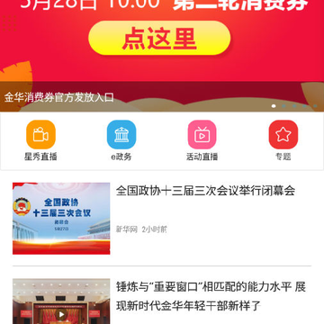 ���޽������app