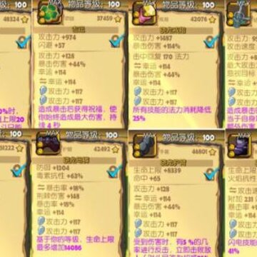 ��������λ��100��װ�� 100��װ����ȡ����