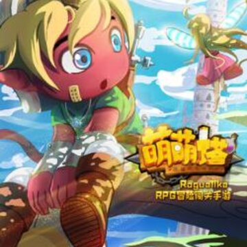萌萌塔怎么玩 普通困难关卡与技能玩法解析 萌萌塔怎么玩 普通困难关卡与技能玩法解析