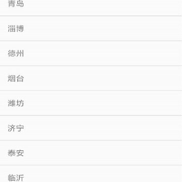 安果天气预报 安果天气预报