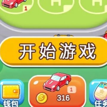 汽车梦工厂红包版 汽车梦工厂红包版