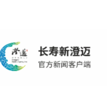 长寿新澄迈app 长寿新澄迈app