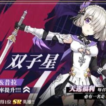 启源女神沙利叶昔拉的技能是什么 沙利叶昔拉技能详细介绍 启源女神沙利叶昔拉的技能是什么 沙利叶昔拉技能详细介绍