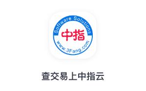 中指云app