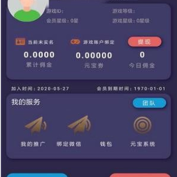 3Q盛世(挂机赚分红) 3Q盛世(挂机赚分红)