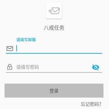 八戒任务app 八戒任务app