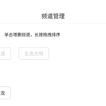 ���й滮