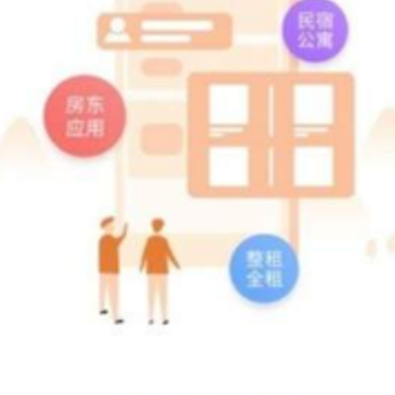 租房通 租房通