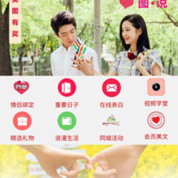 52表白 52表白