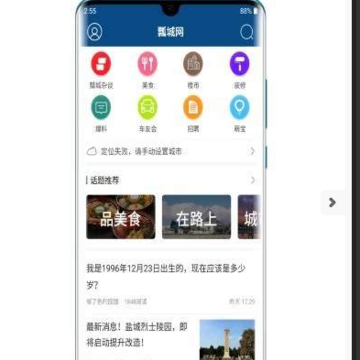 瓢城网 瓢城网