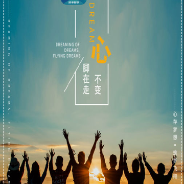 津承智联 津承智联