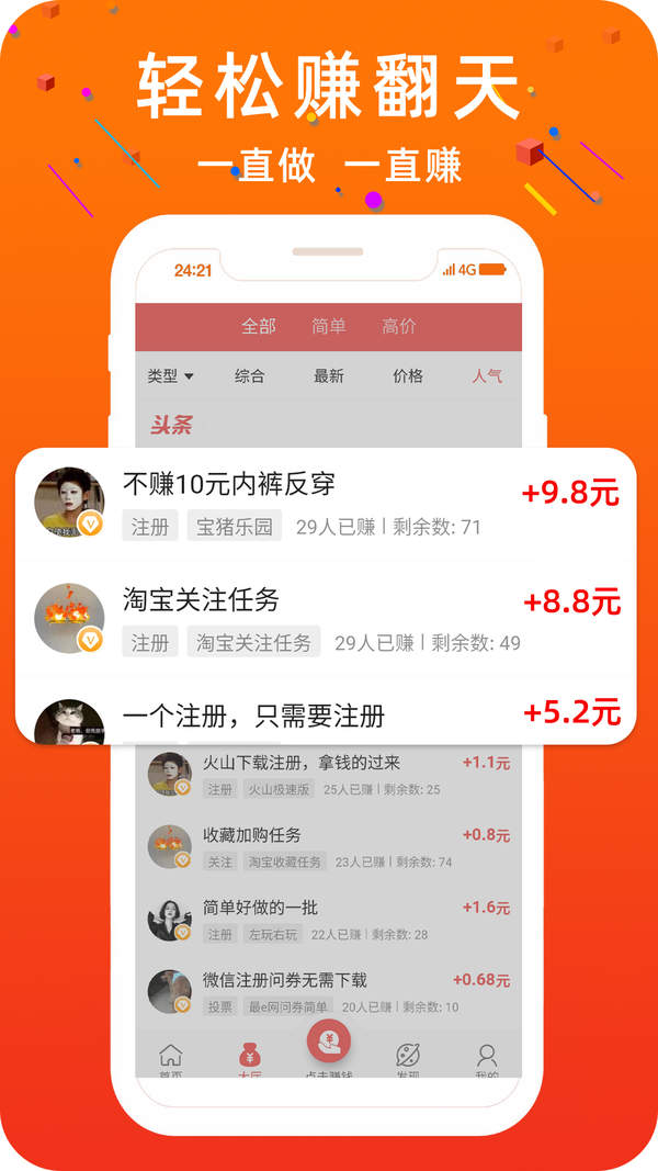 火焰吧