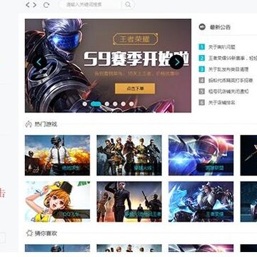 租号玩专业版上号器 租号玩专业版上号器