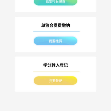 �㽭ҩʦ��app