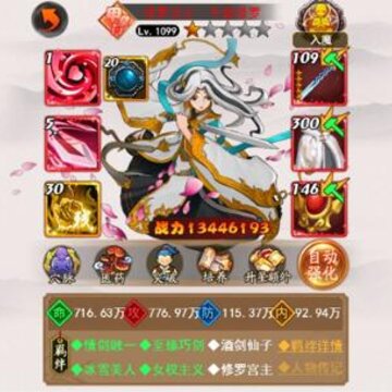 ����������а������ǧ��������ô���� а������ǧ��������������