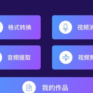 免费去水印app 免费去水印app