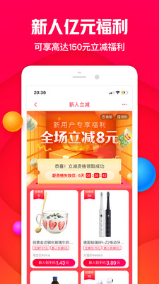 芝淘电商 芝淘电商