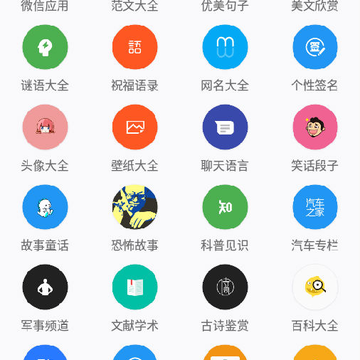 ȫ�ܺ���app