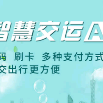 宜昌交运出行app 宜昌交运出行app