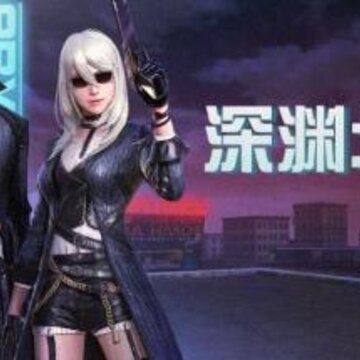 明日之后深渊之力时装怎么样 深渊之力时装图片展示 明日之后深渊之力时装怎么样 深渊之力时装图片展示