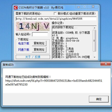 csdn������������ƽ��