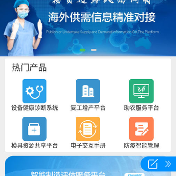 ����˹app