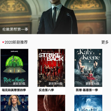 ���絺app���°�