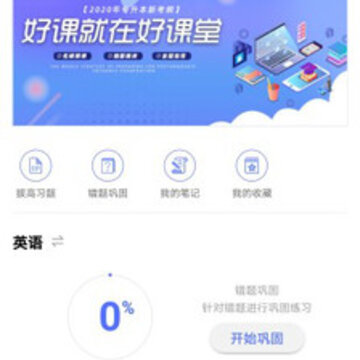 �ÿ�������app