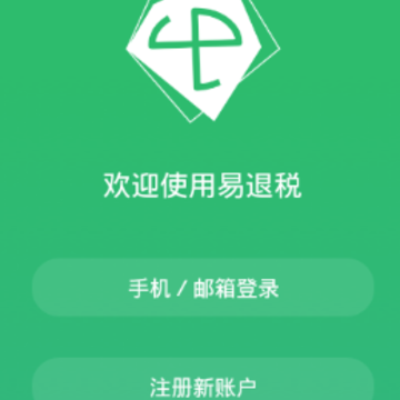 ����˰app