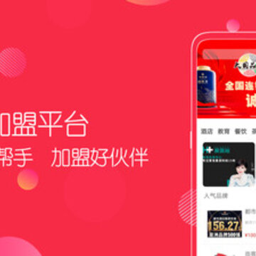 ��ҵ����ƽ̨app