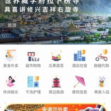 央诺尔 央诺尔