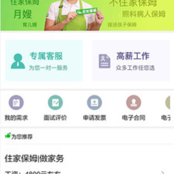 ������ɩapp