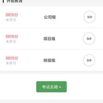 ��Ѷ����app