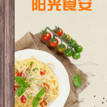 桂城阳光食安app 桂城阳光食安app