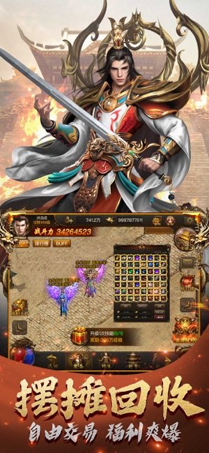 屠龙破晓红包版 屠龙破晓红包版