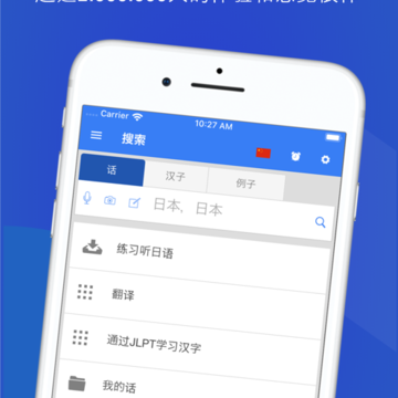 Mazii���﷭��app