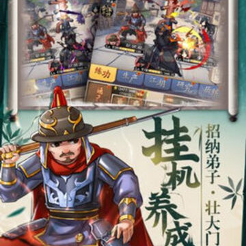 大明侠客令7k7k版 大明侠客令7k7k版