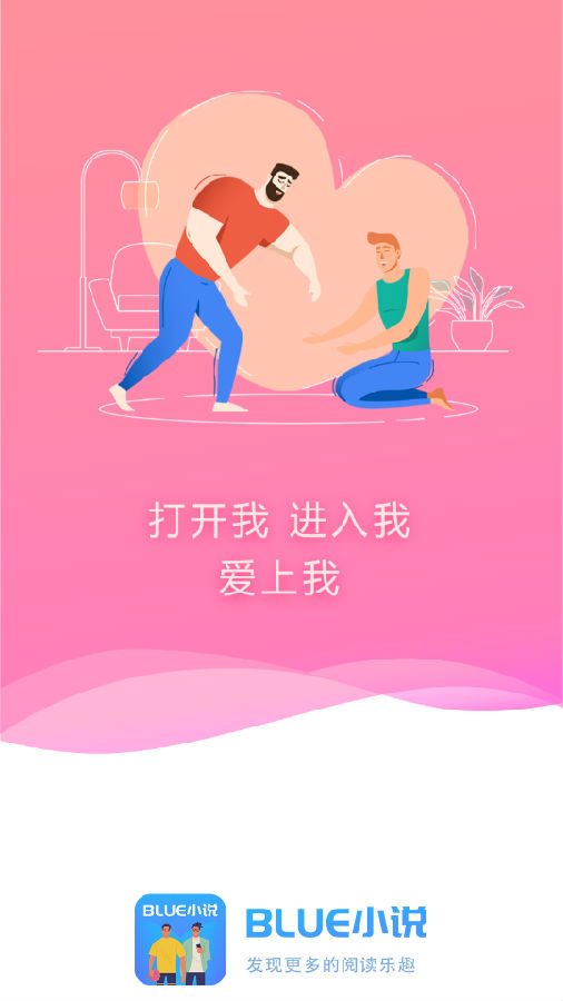 BLUE小说 BLUE小说