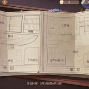 食物语活动天蟾遗梦是什么 天蟾遗梦活动介绍 食物语活动天蟾遗梦是什么 天蟾遗梦活动介绍