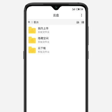 IU云磁力网盘app IU云磁力网盘app