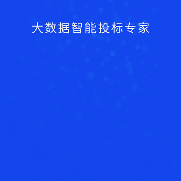 筑龙标事通 筑龙标事通